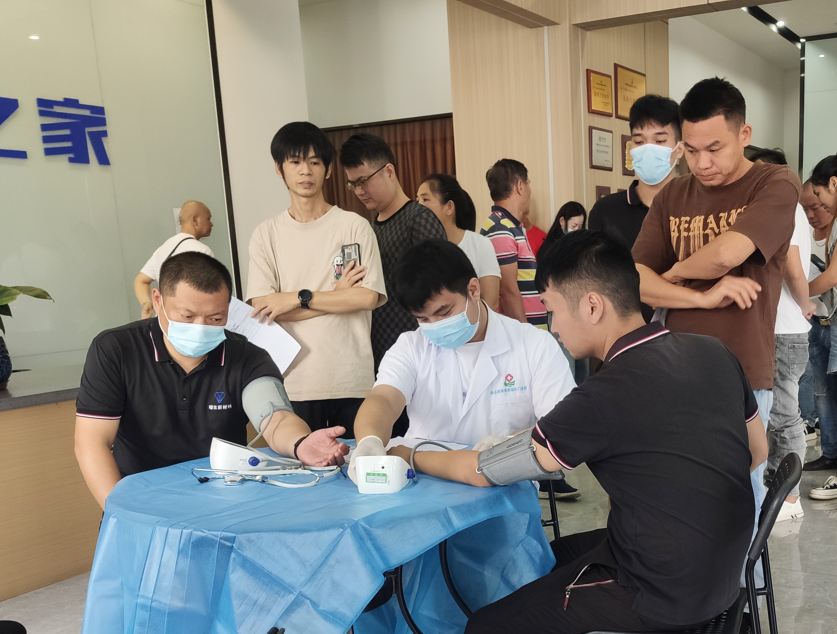 曜世新材料開展職業病健康體檢 守護職工健康！